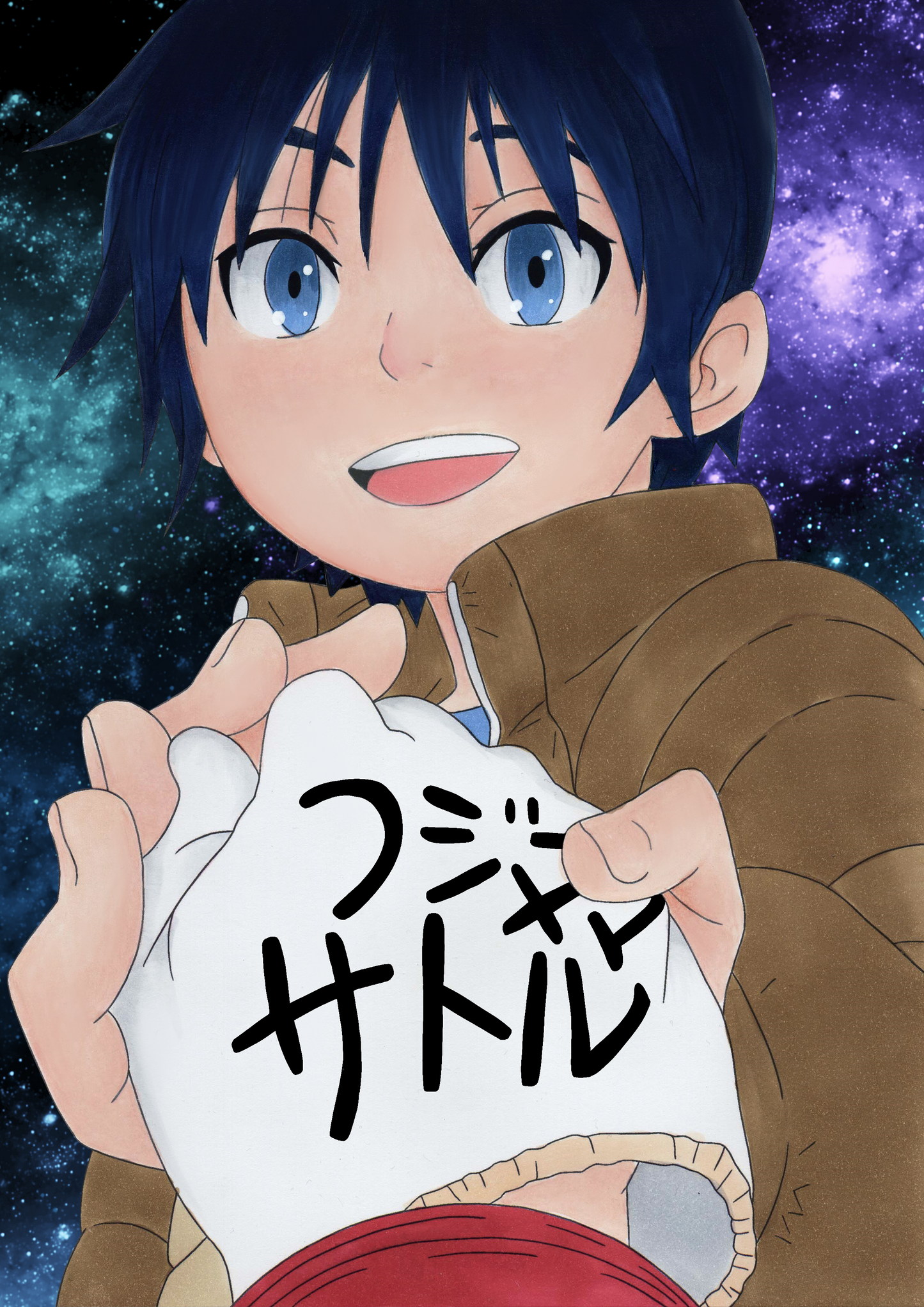 Satoru und Kayo Bild