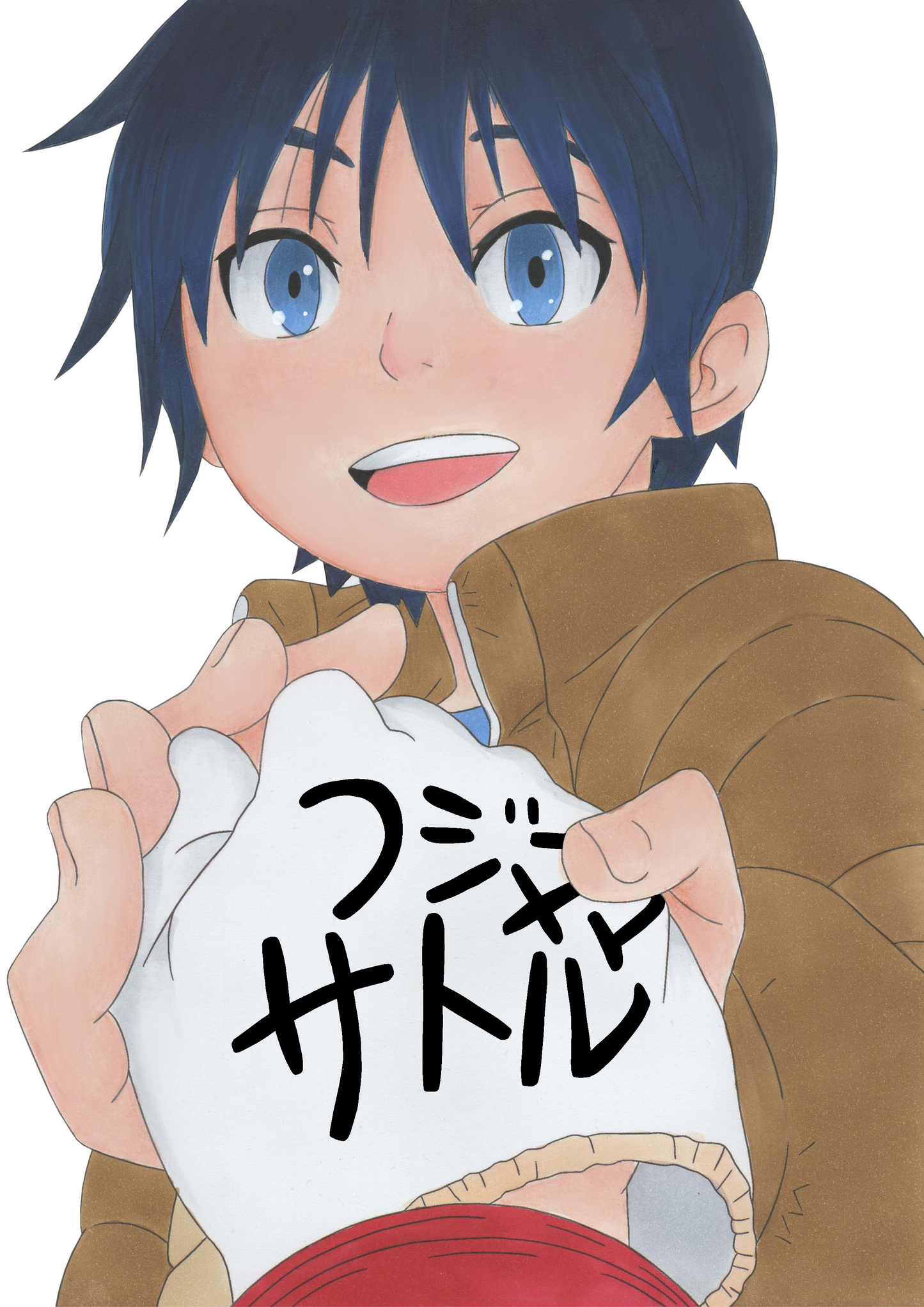 Satoru und Kayo Bild